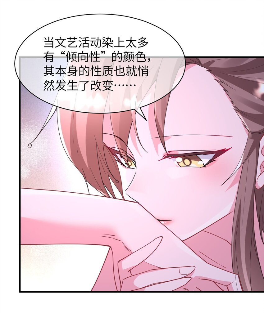 026 希雅的作战计划