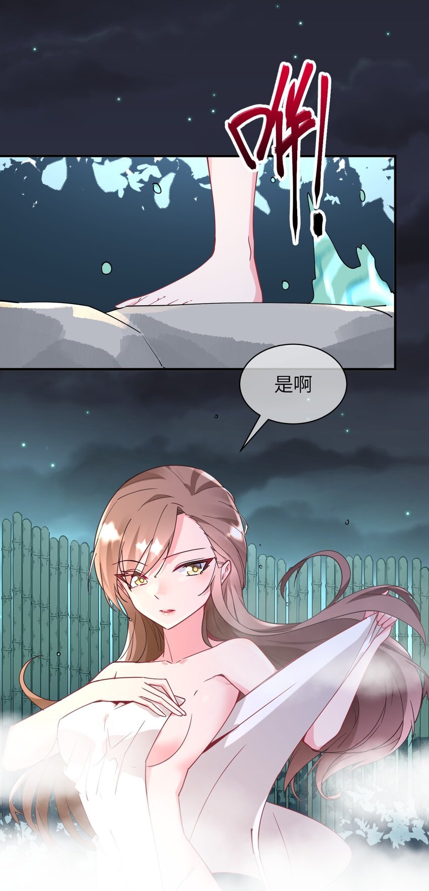 026 希雅的作战计划