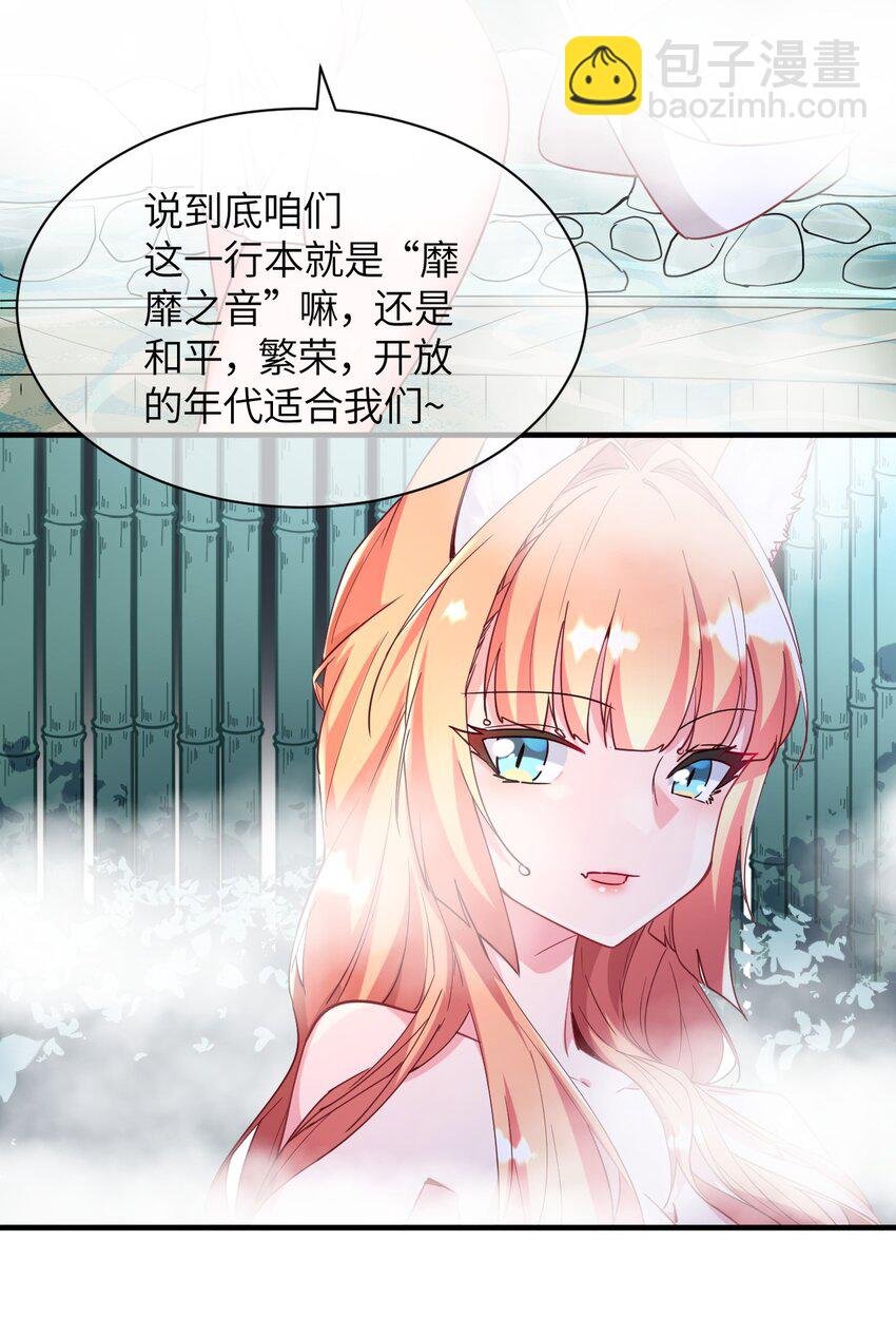 026 希雅的作战计划