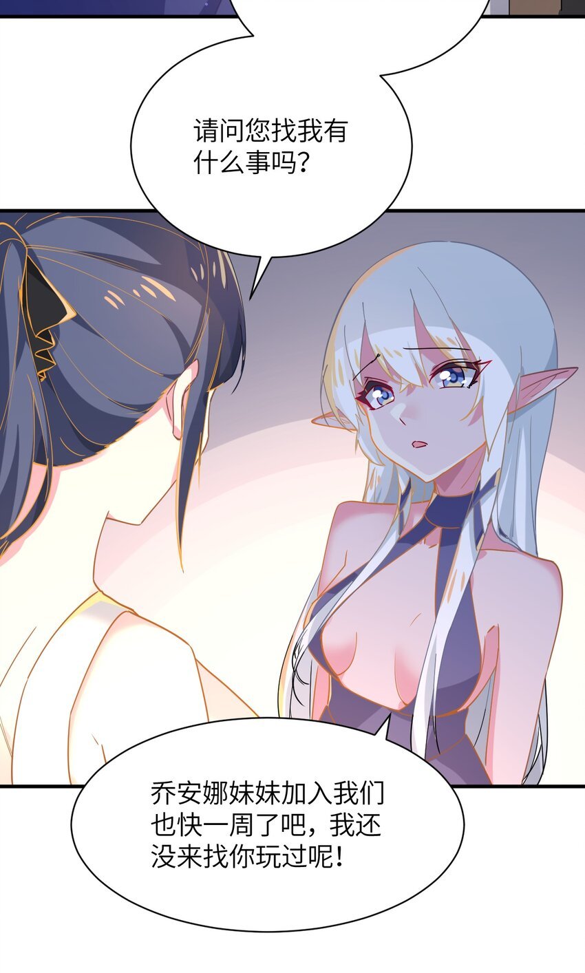 026 希雅的作战计划