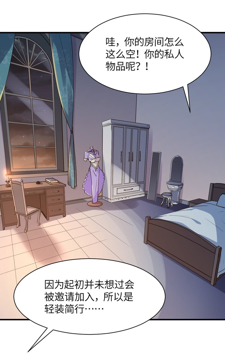 026 希雅的作战计划