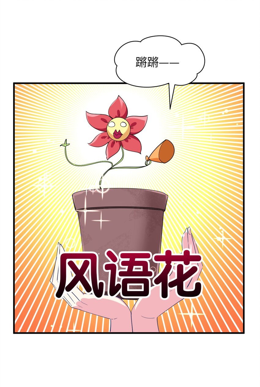 026 希雅的作战计划