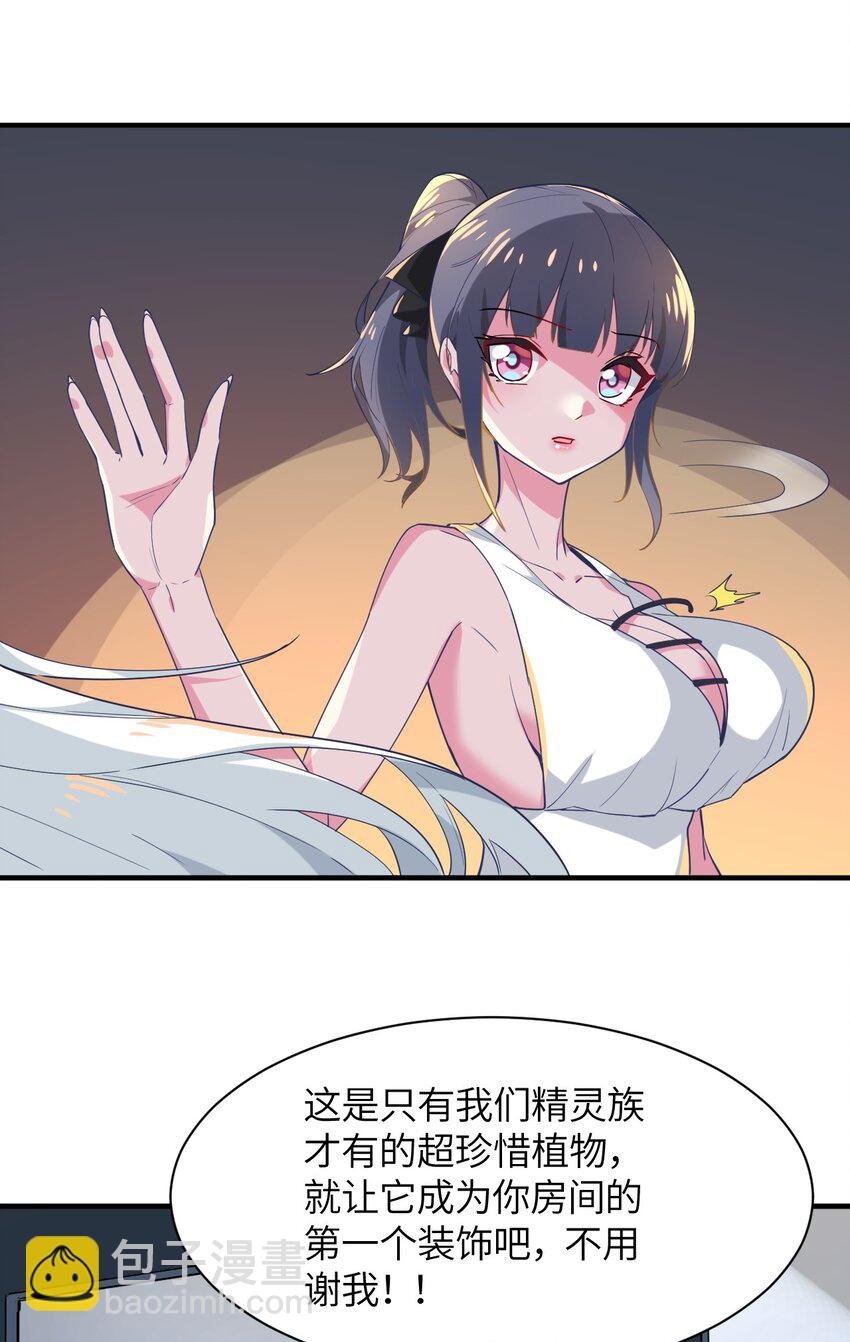 026 希雅的作战计划