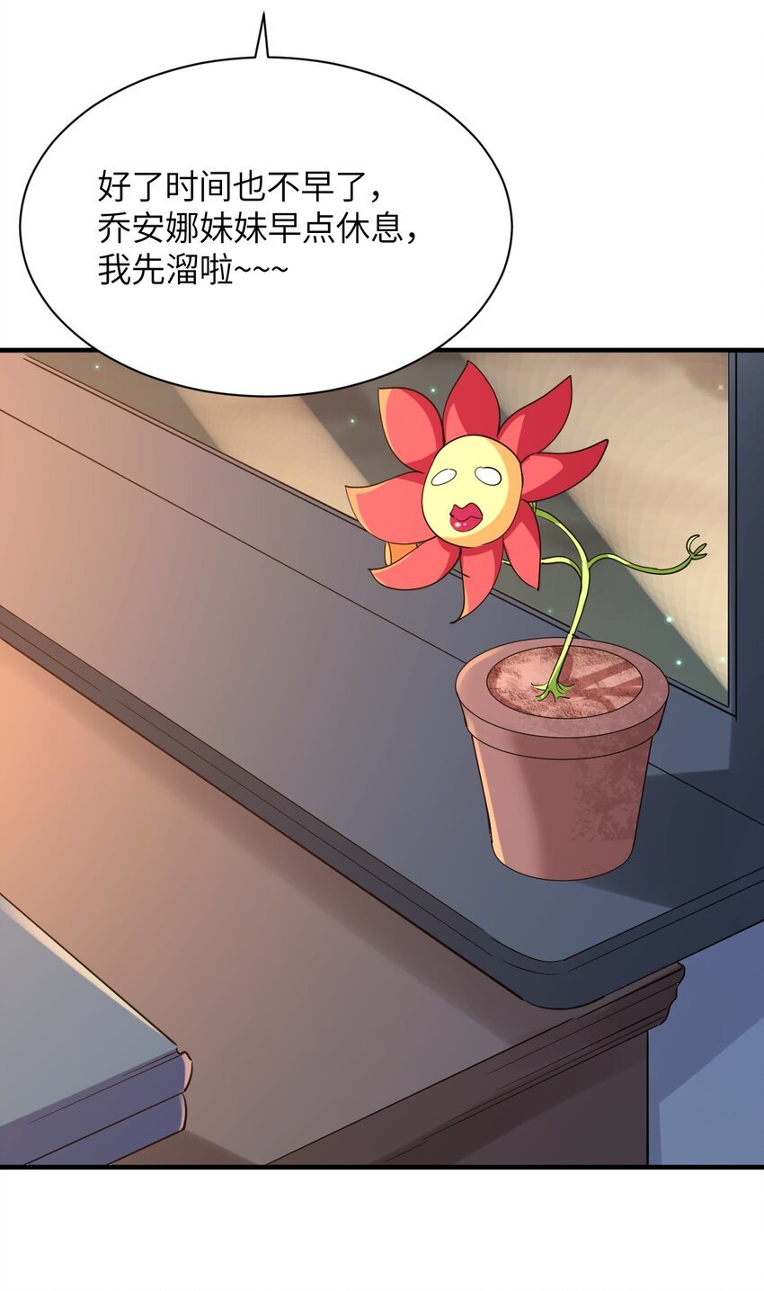 026 希雅的作战计划