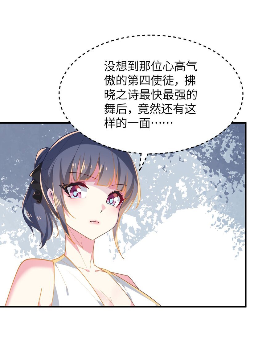 026 希雅的作战计划