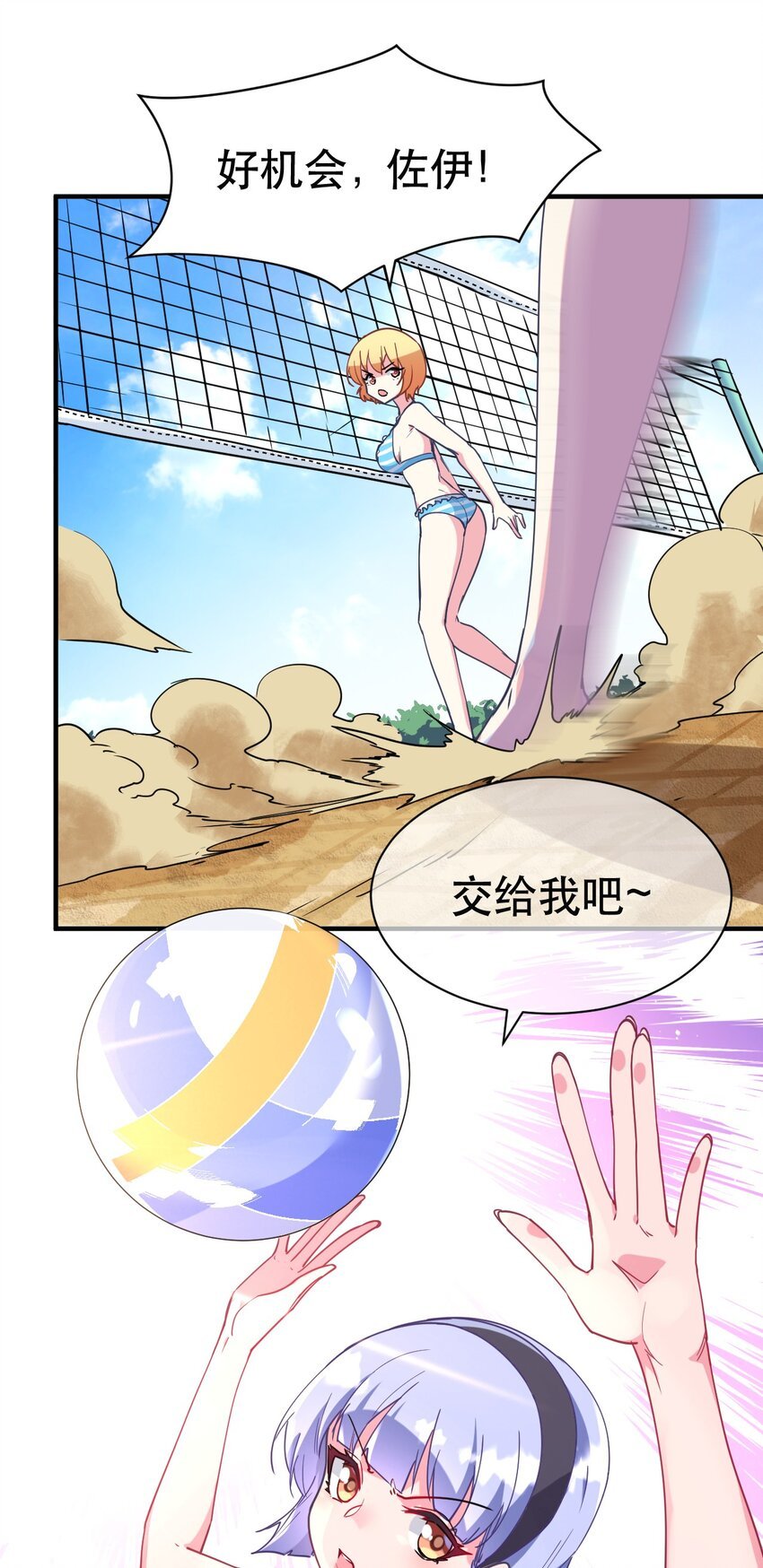 027 时，时间管理大师？