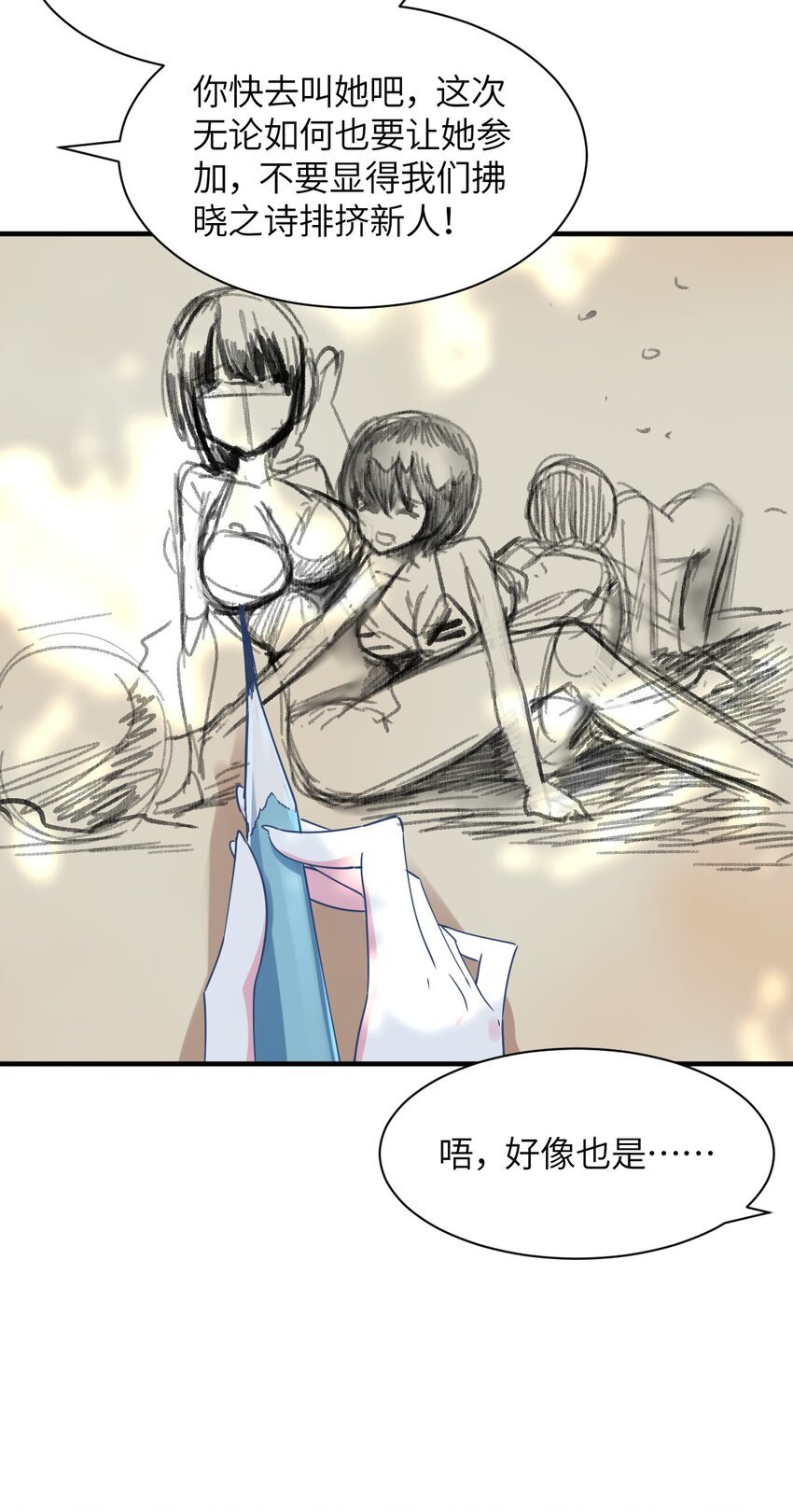 027 时，时间管理大师？