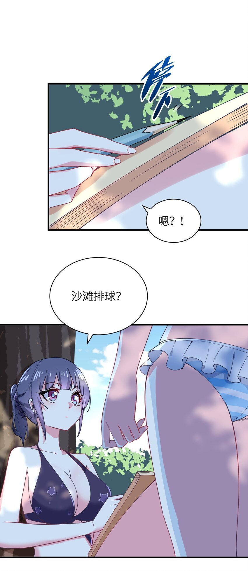 027 时，时间管理大师？