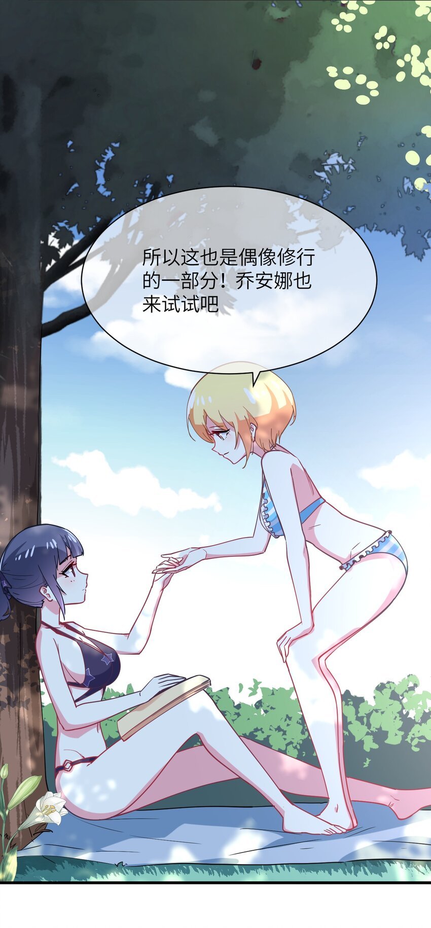 027 时，时间管理大师？