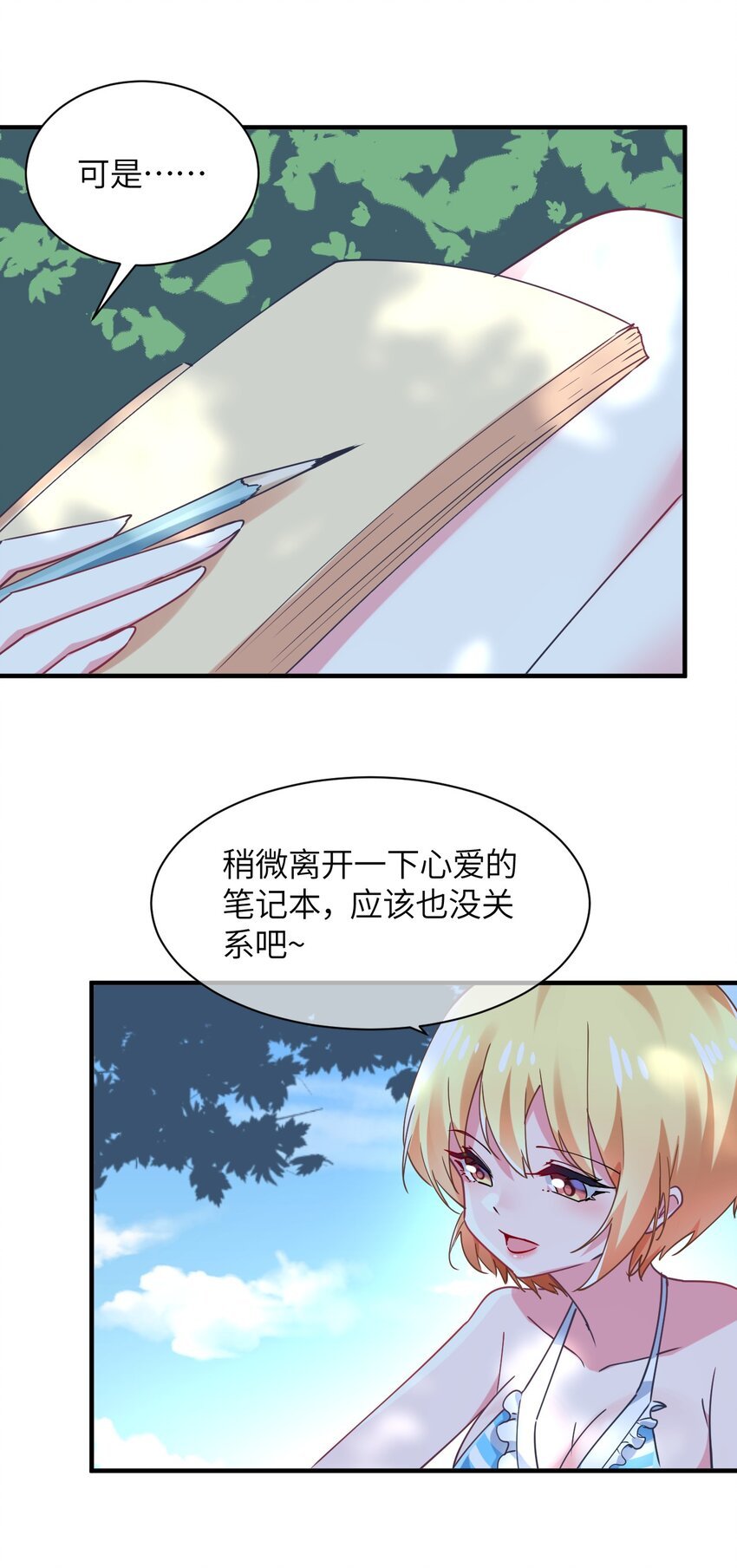 027 时，时间管理大师？