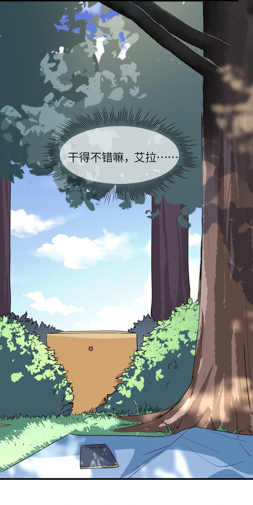 027 时，时间管理大师？