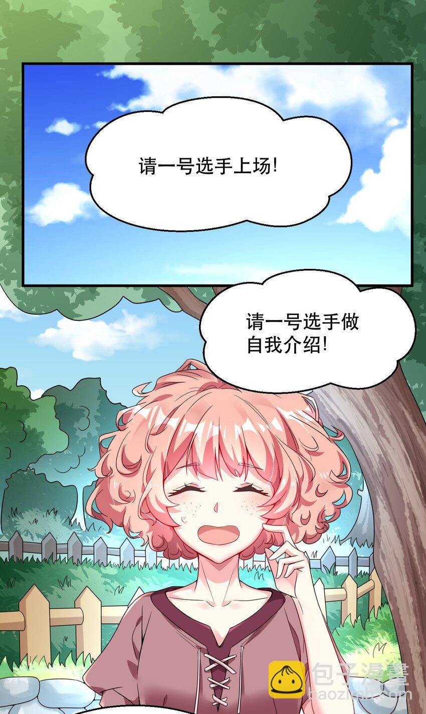 003 就算是男孩子也没有问题！
