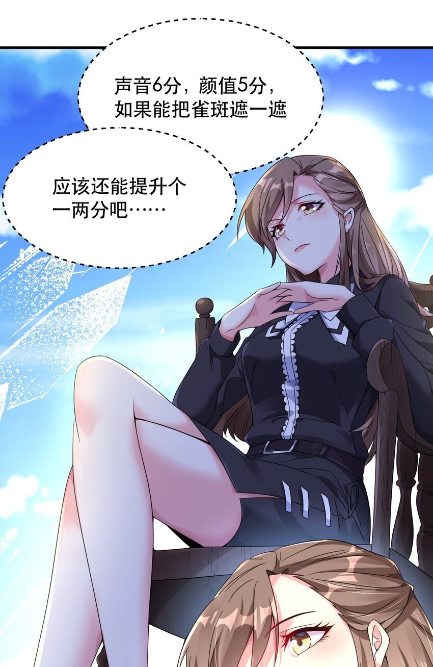 003 就算是男孩子也没有问题！