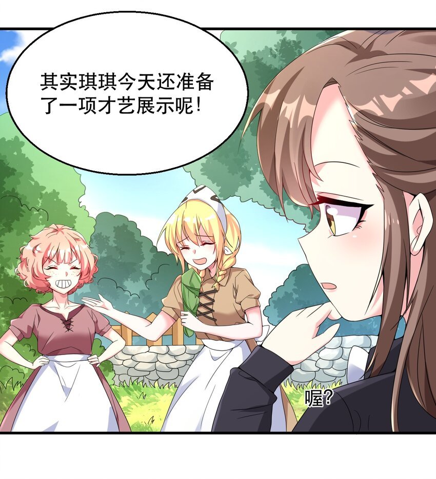 003 就算是男孩子也没有问题！
