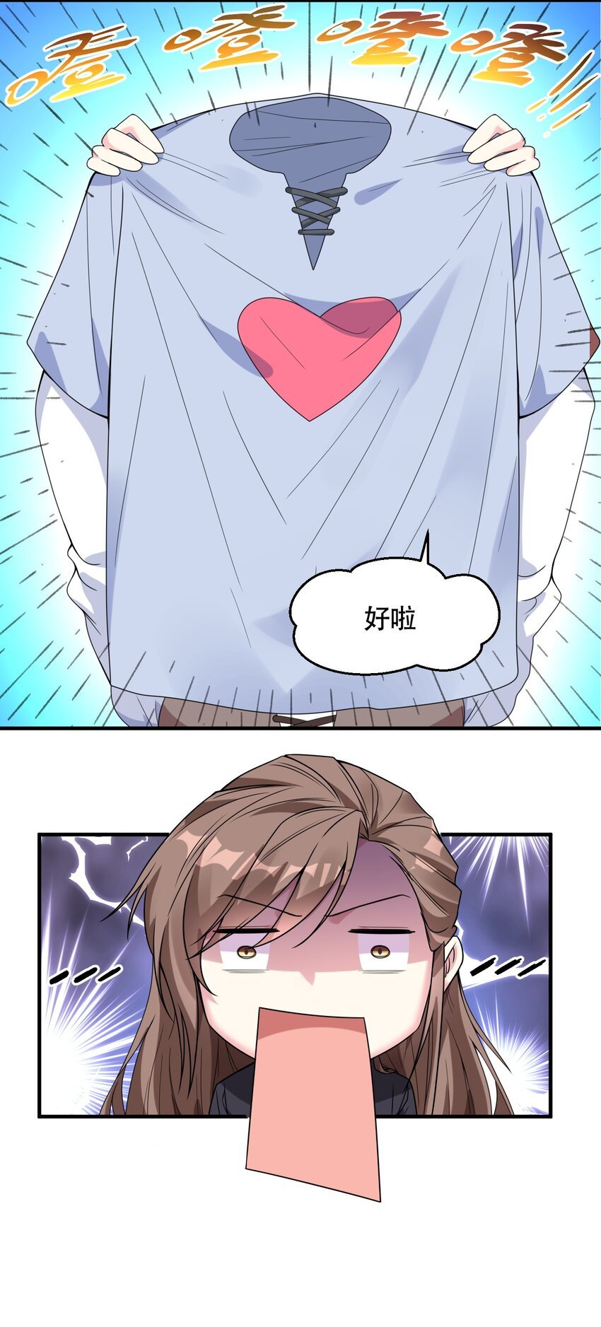 003 就算是男孩子也没有问题！