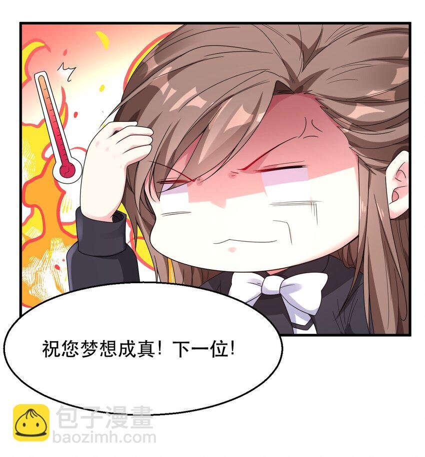 003 就算是男孩子也没有问题！