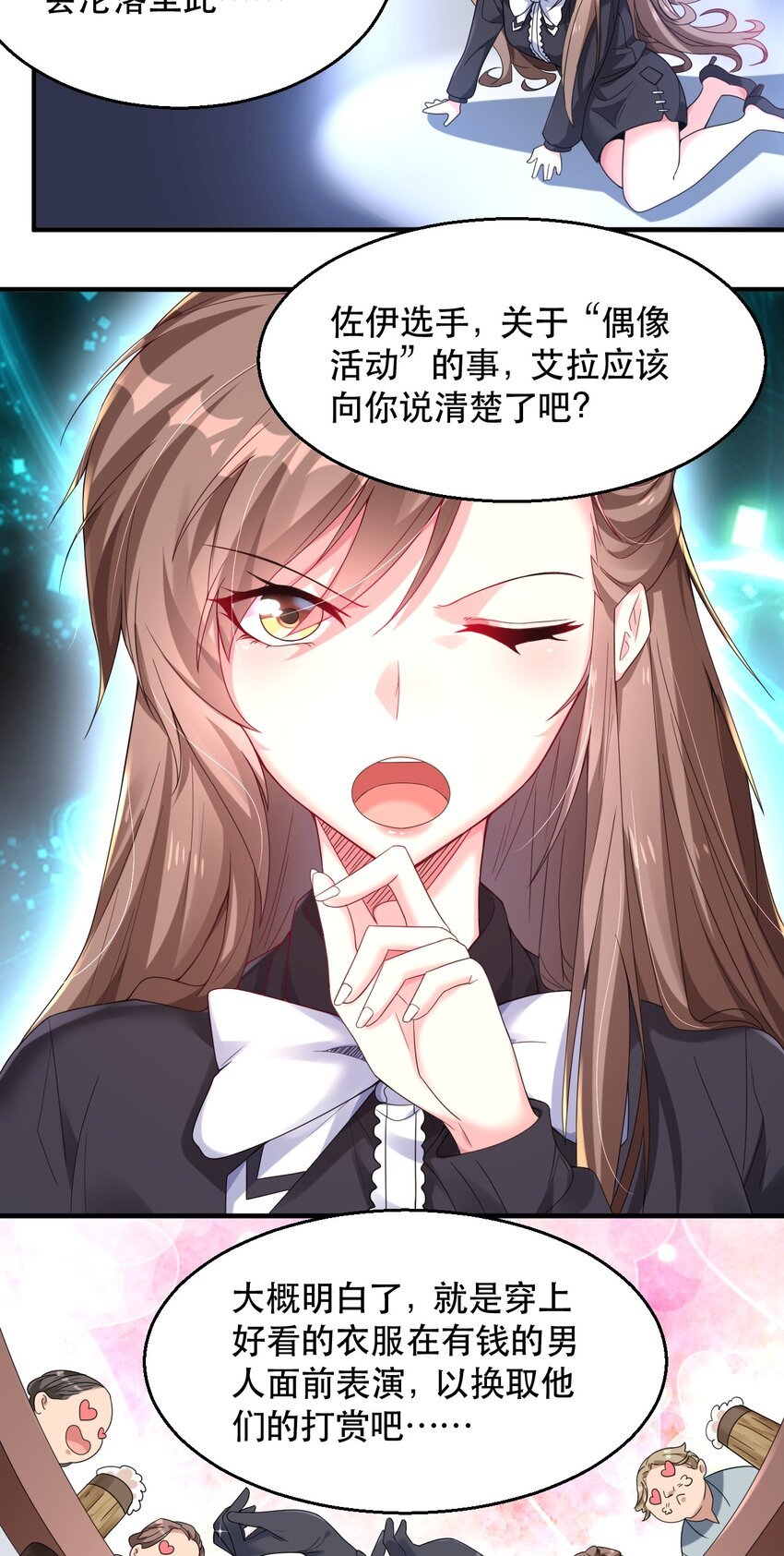 003 就算是男孩子也没有问题！