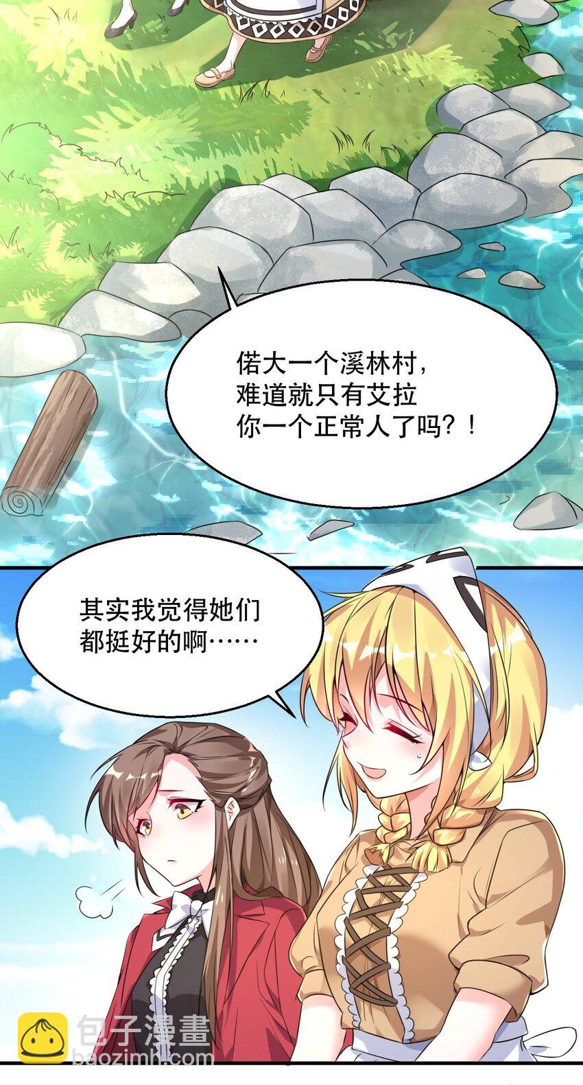 003 就算是男孩子也没有问题！
