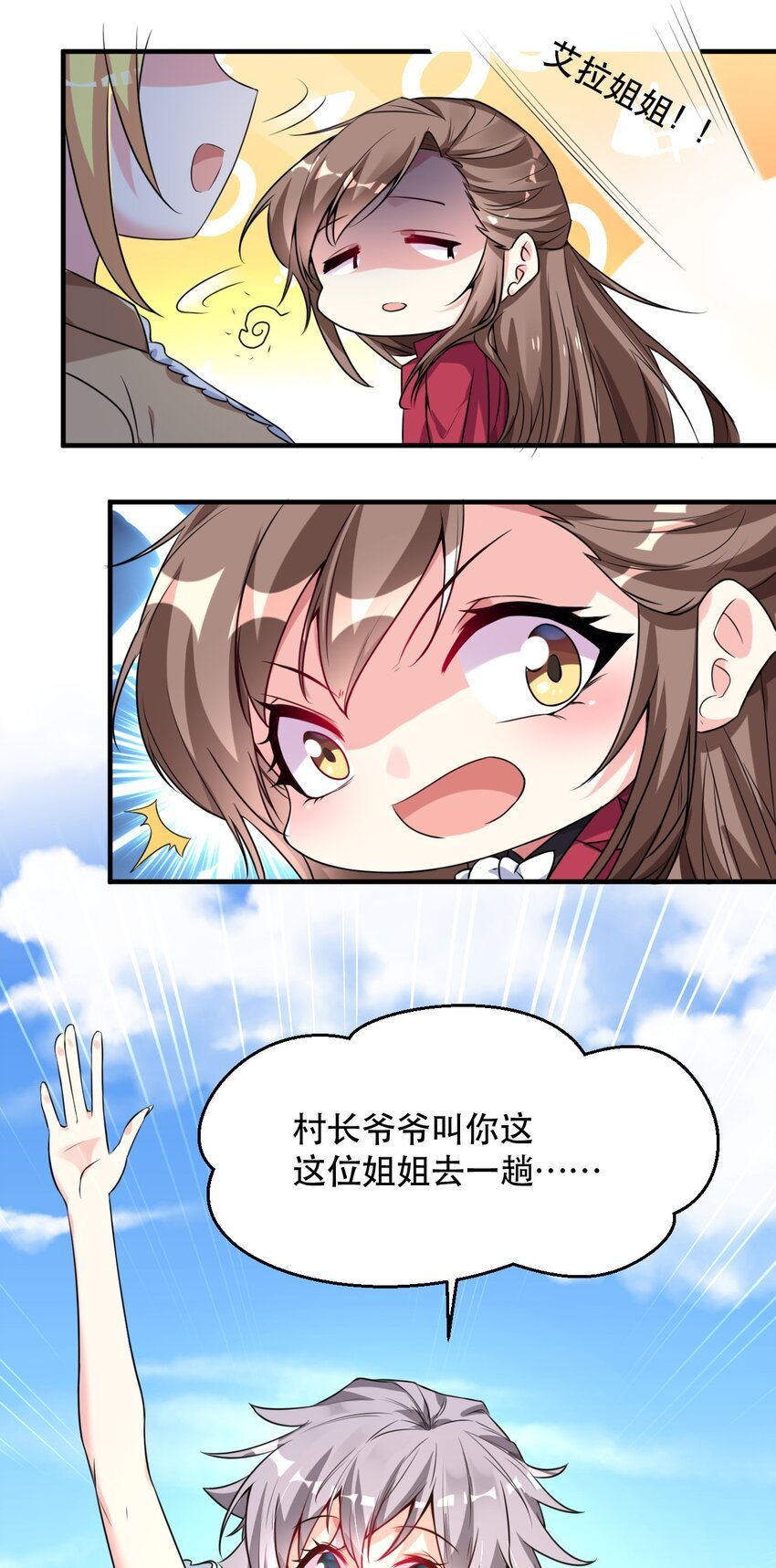 003 就算是男孩子也没有问题！