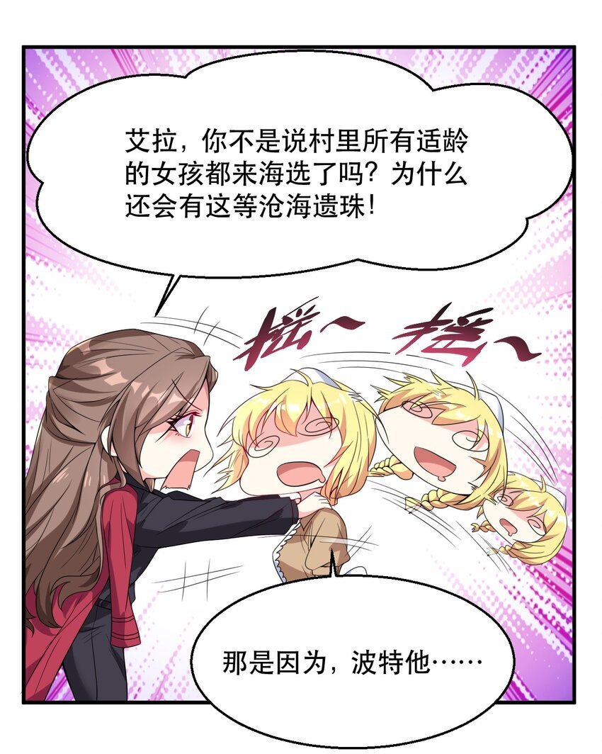 003 就算是男孩子也没有问题！
