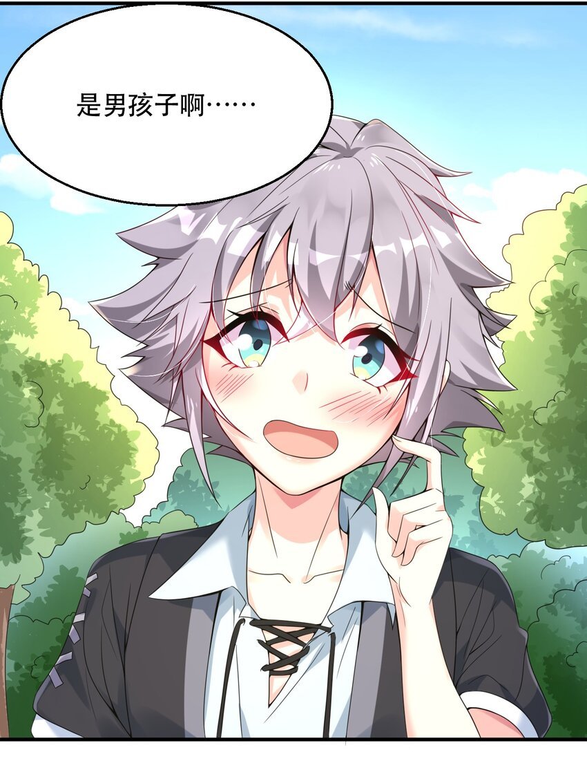 003 就算是男孩子也没有问题！