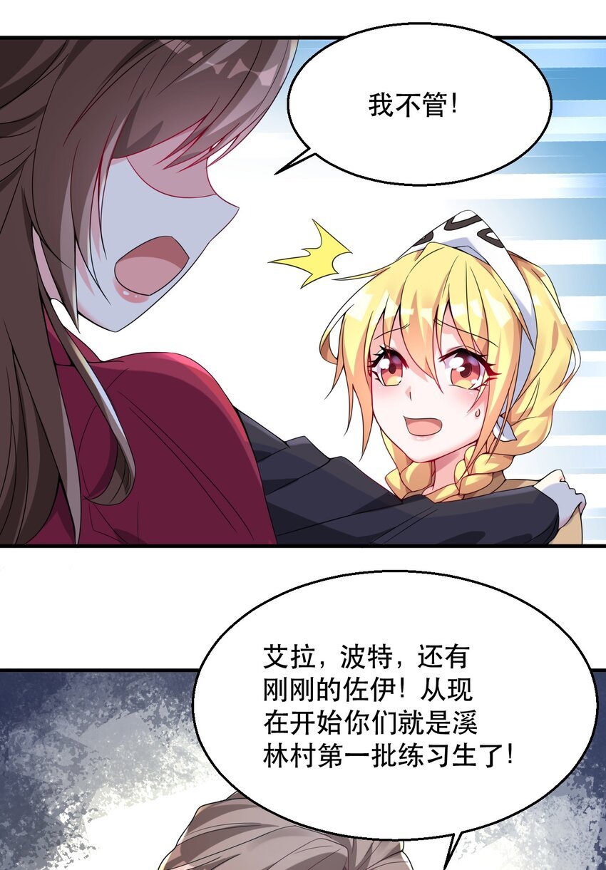 003 就算是男孩子也没有问题！