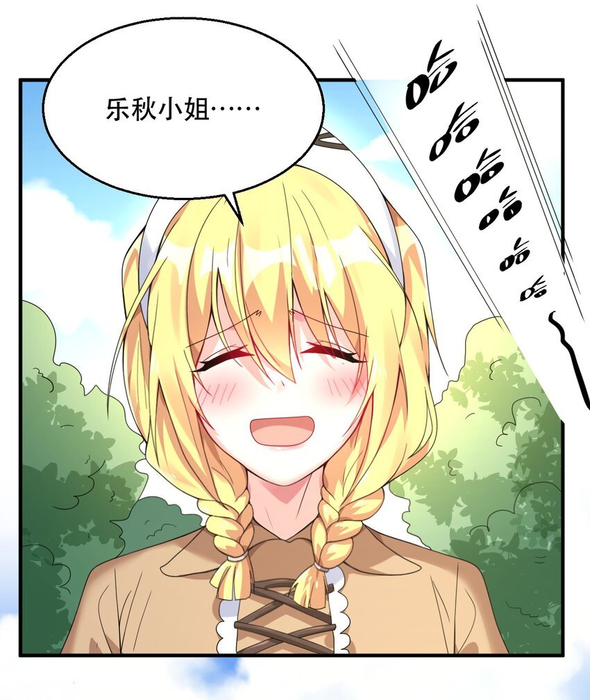 003 就算是男孩子也没有问题！
