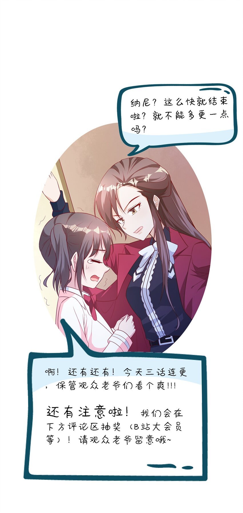 003 就算是男孩子也没有问题！