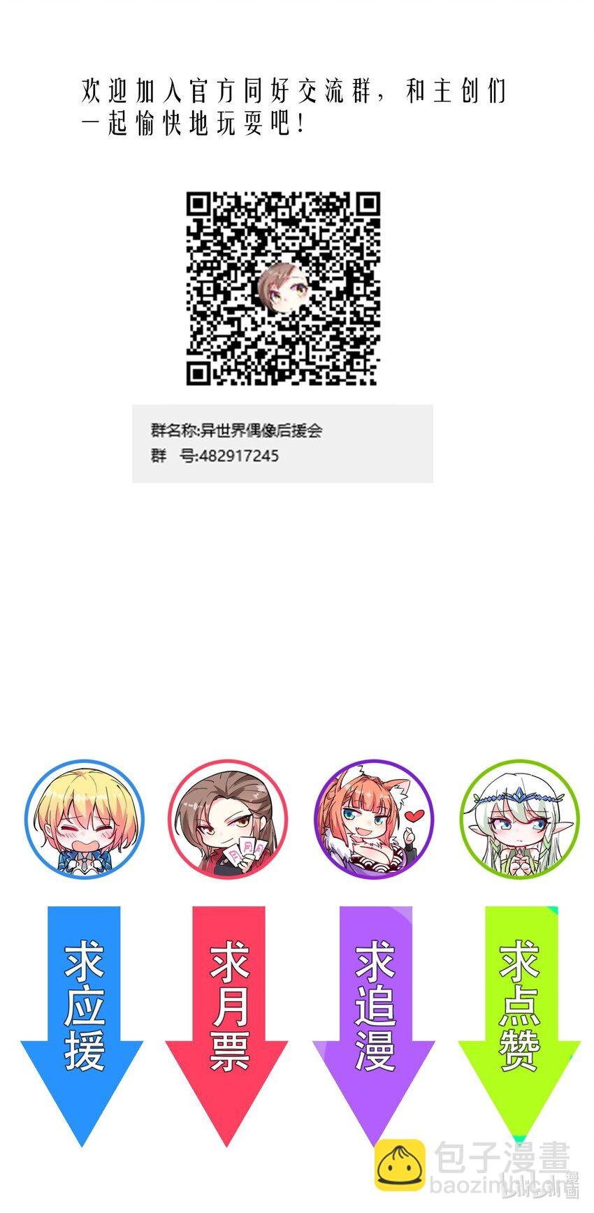003 就算是男孩子也没有问题！