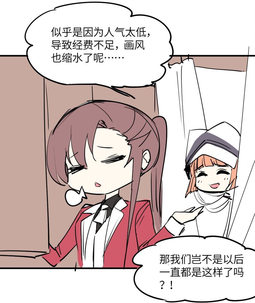 27.1 愚人节番外