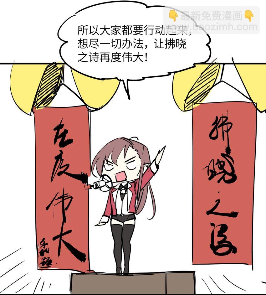 27.1 愚人节番外