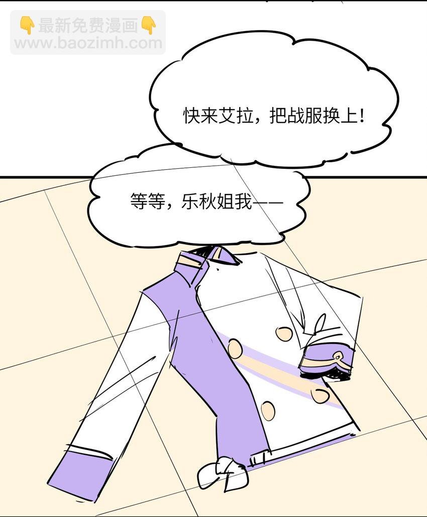 27.1 愚人节番外