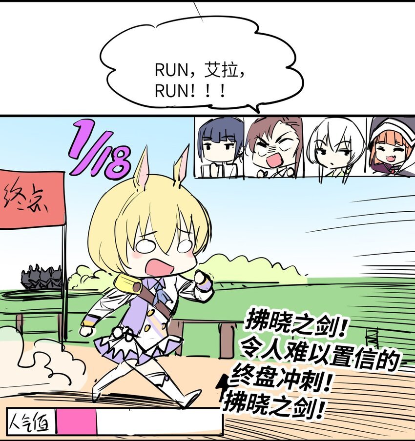 27.1 愚人节番外