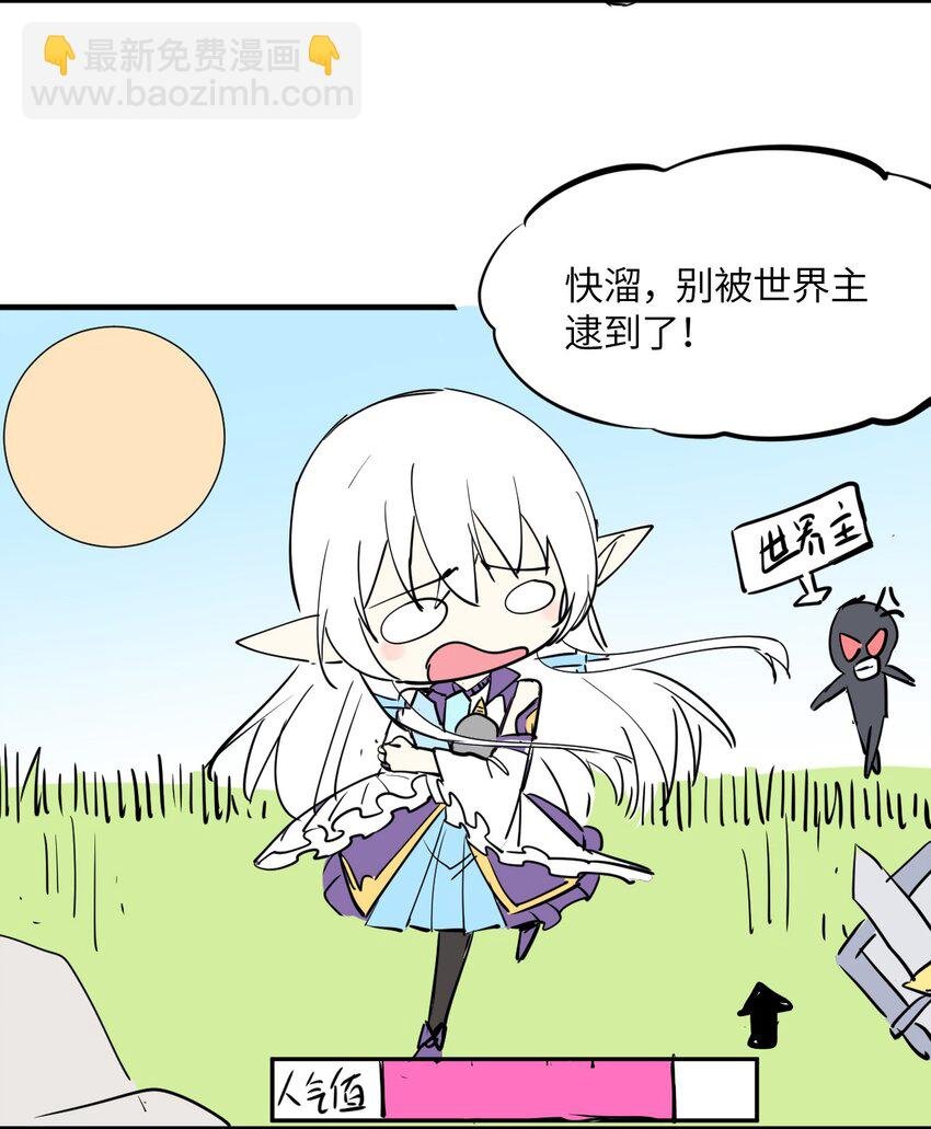 27.1 愚人节番外