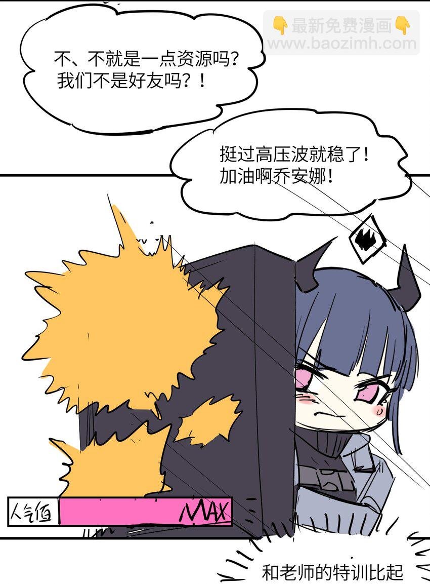 27.1 愚人节番外