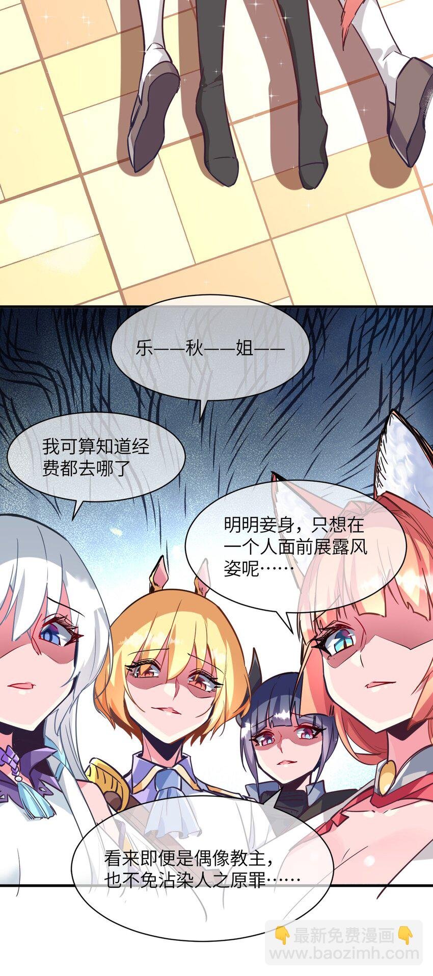 27.1 愚人节番外