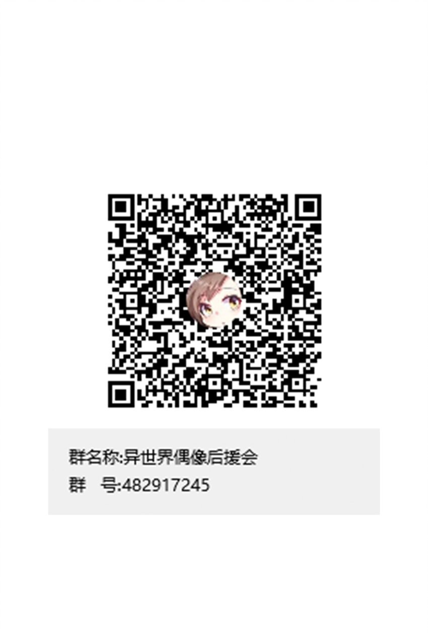 27.1 愚人节番外