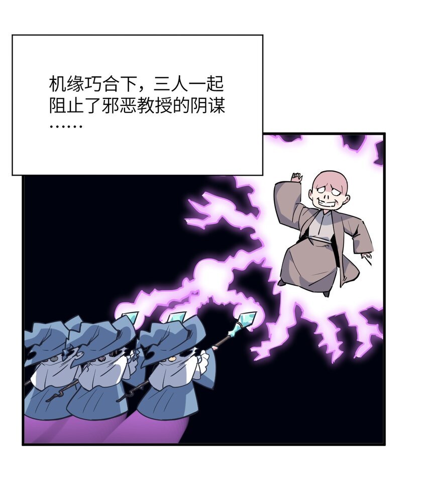 028 有关公主的线索