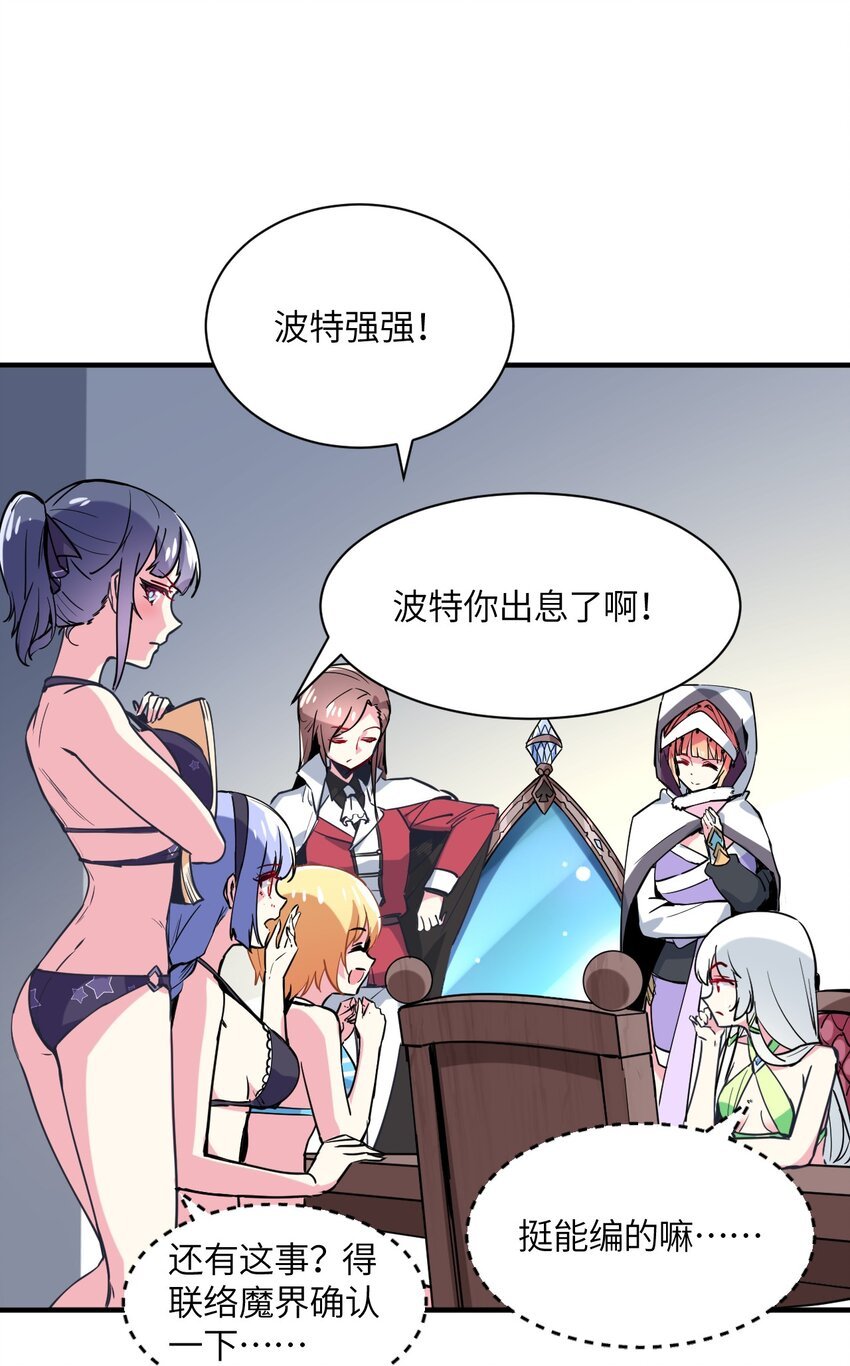 028 有关公主的线索