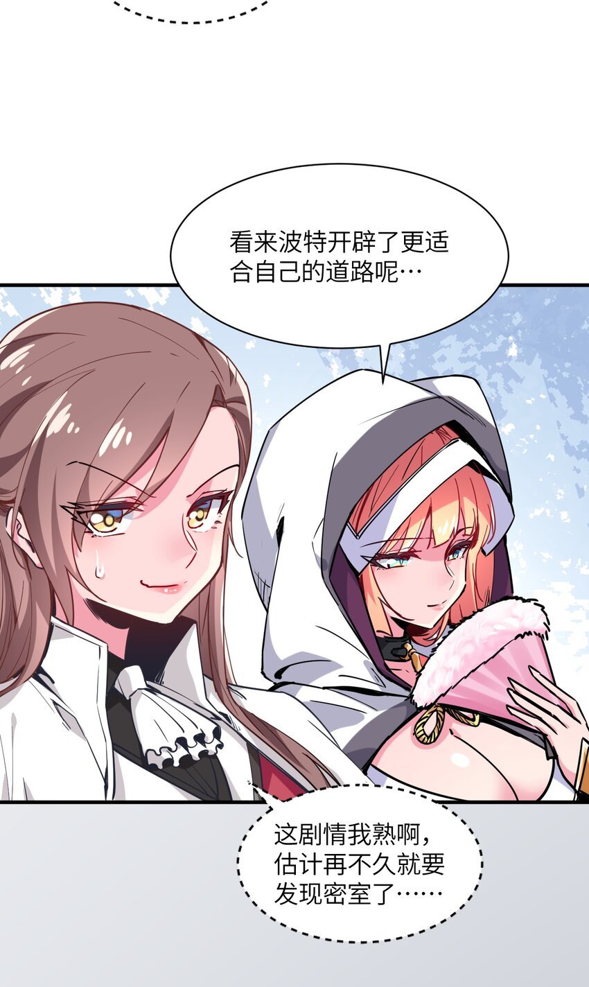 028 有关公主的线索
