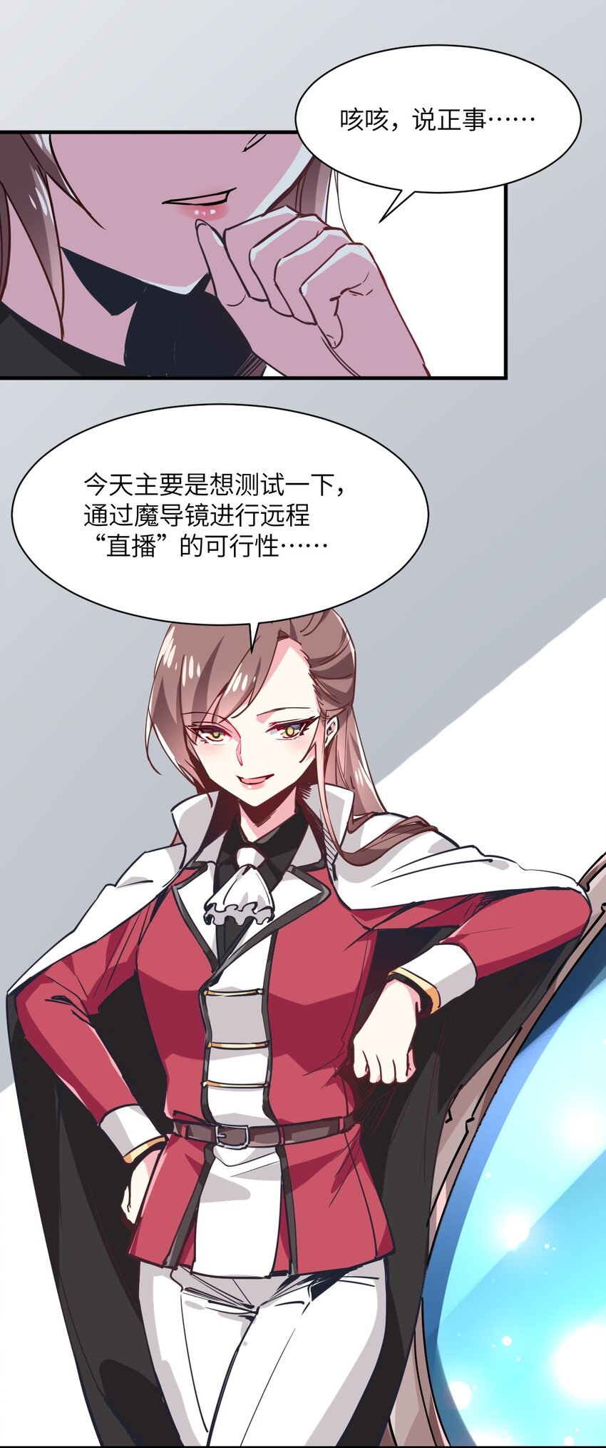 028 有关公主的线索