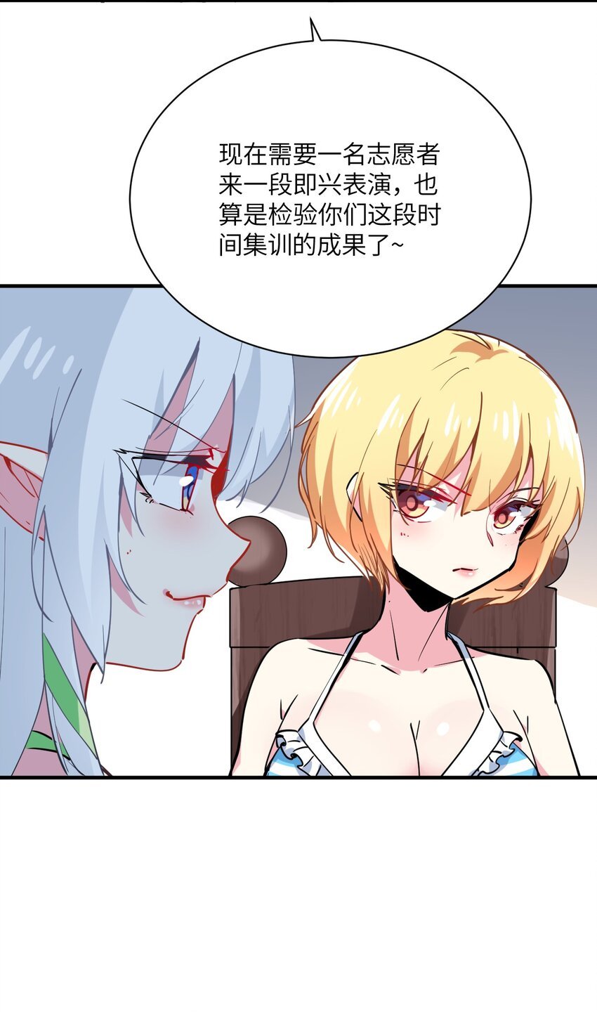 028 有关公主的线索