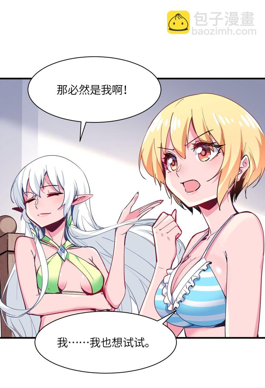 028 有关公主的线索