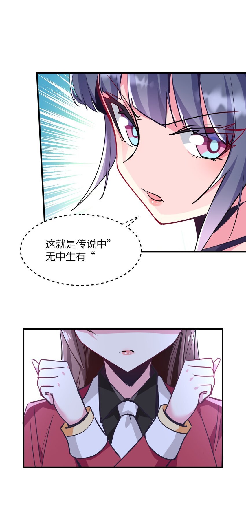 028 有关公主的线索