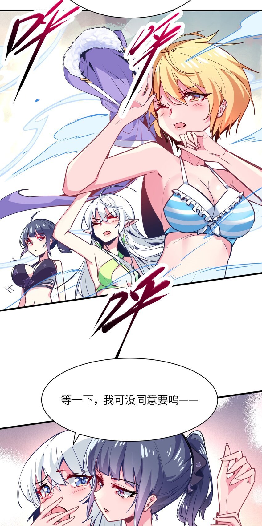 028 有关公主的线索