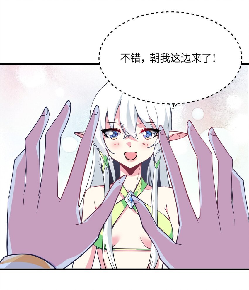 028 有关公主的线索