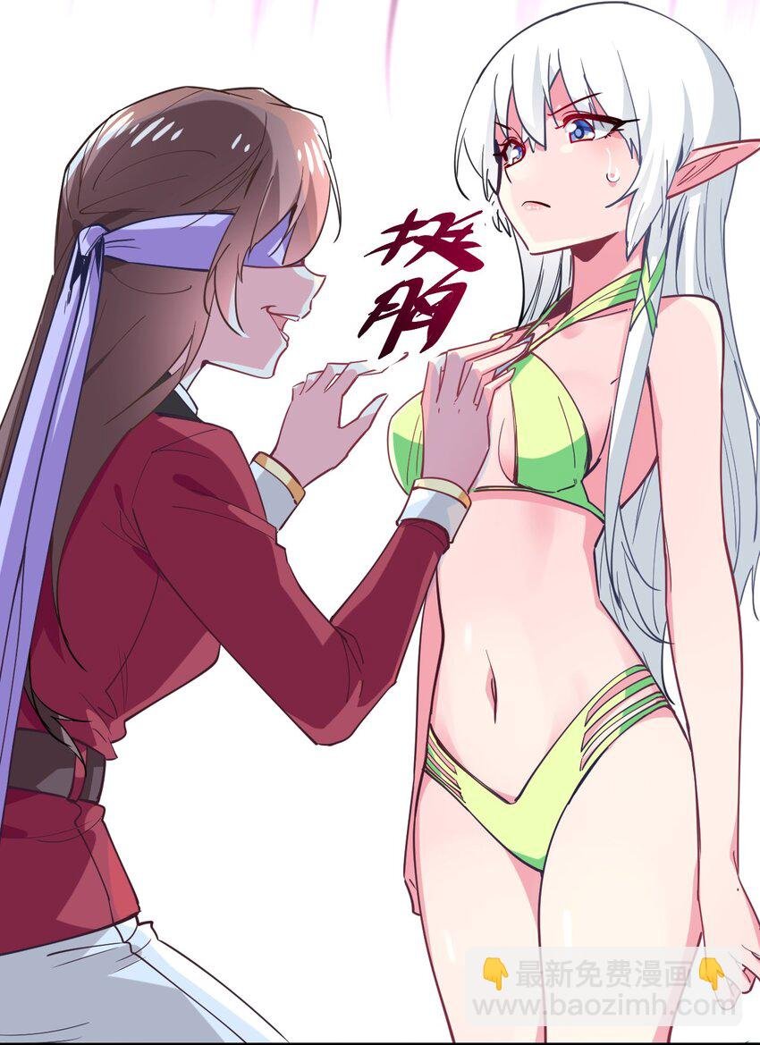 028 有关公主的线索