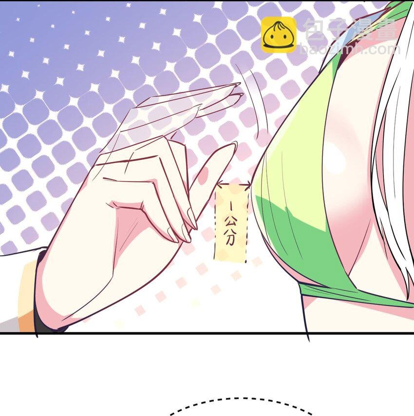 028 有关公主的线索