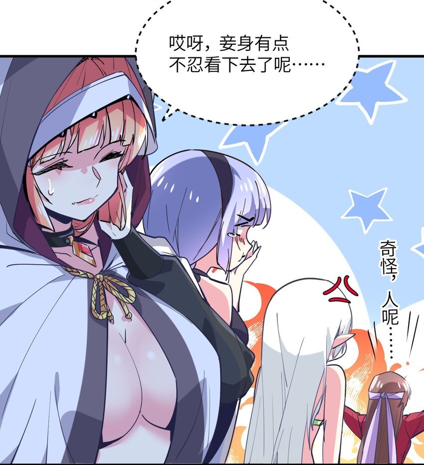 028 有关公主的线索