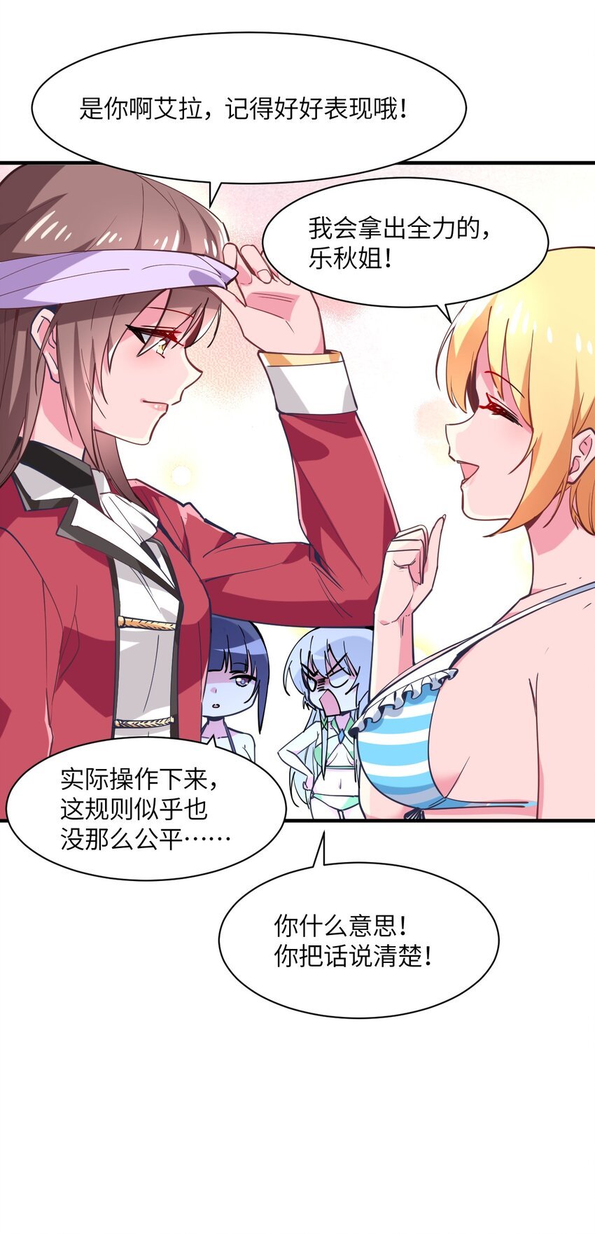 028 有关公主的线索